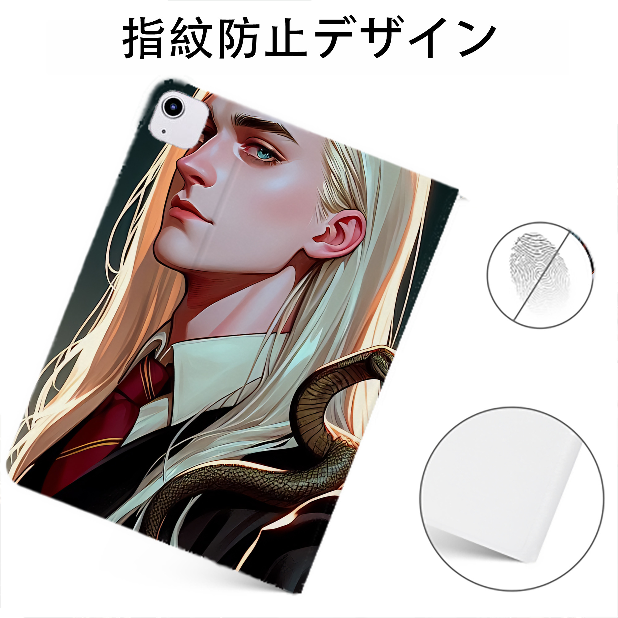 （画像用） Harry Potter ハリー・ポッターシリーズ IPadケース ペンホルダー付き ブックスタイルデザイン